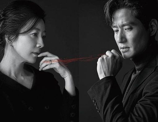 Cek, Benarkah Gangguan Mental Ini Ada di Drakor The World of The Married?