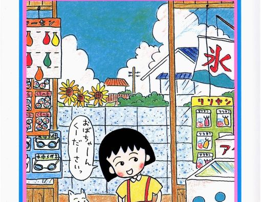 Kenali Gejala Kanker Payudara seperti Dialami Momoko Sakura